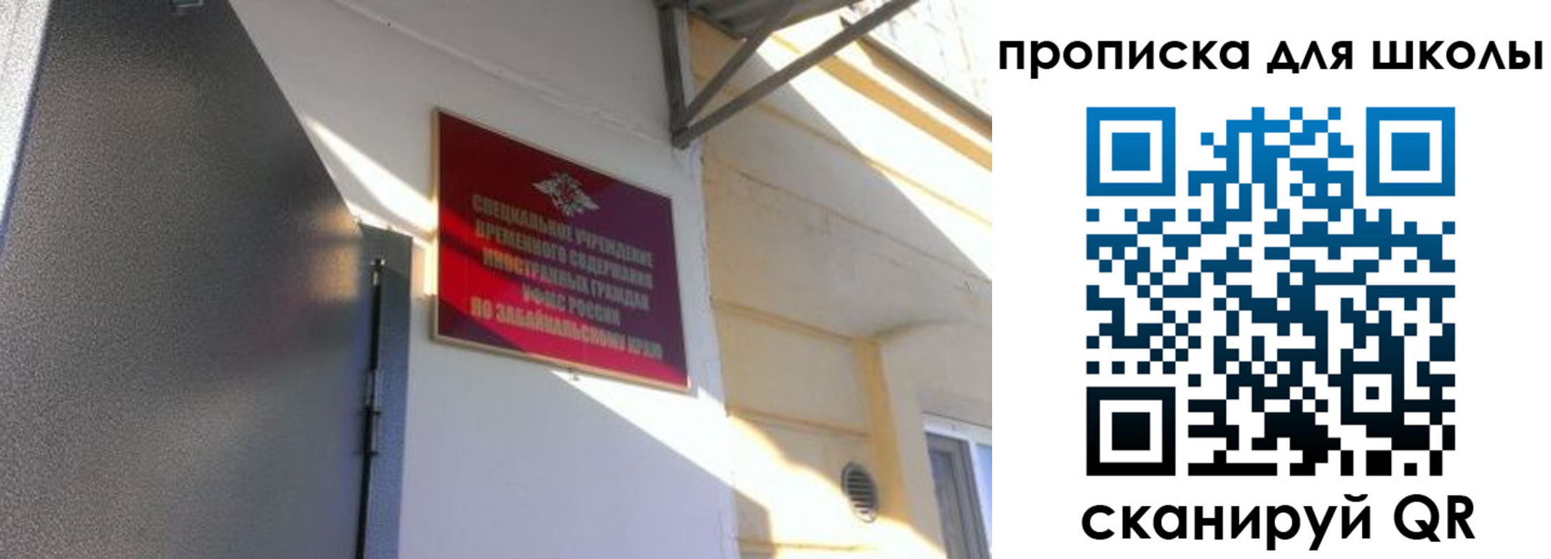 пропишу в квартире в Дрезне