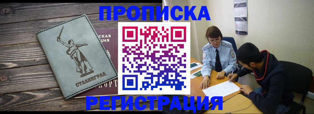 регистрация для дет. сада в Дрезне