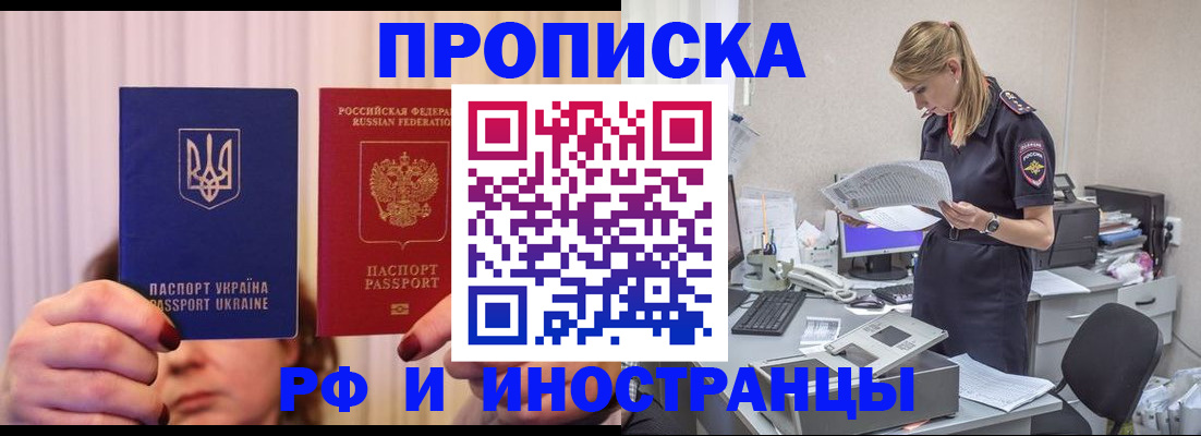 временная регистрация госуслуги в Дрезне